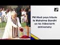 PM Modi Pays Tribute To Mahatma Gandhi On His 153rd Birth Anniversary  - 02:03 min - News - Video