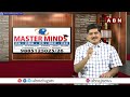 Master Minds CA Academy | CA Course - Career Plus | ABN Telugu  - 25:41 min - News - Video