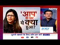 Swati Maliwal से बदसलूकी पर बवाल, सीएम आवास के बाहर BJP कार्यकर्ताओं ने किया प्रदर्शन  - 02:42 min - News - Video