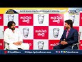 టీడీపీ నేతలు నన్ను తిట్టారు..Pawan Kalyan Shocking Comments On Chintamaneni Prabhakar | Prime9 News  - 01:21 min - News - Video
