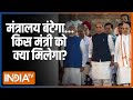 Kahani Kursi Ki : किसे कौन-कौन सा विभाग देंगे मोदी? | Modi New Cabinet | NDA Government | PM Modi