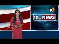 PM Modi Congratulates Team India For Winning T20 World Cup | టీమిండియాకు మోదీ ప్రశంసలు | 10TV News  - 00:43 min - News - Video