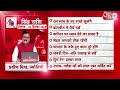 AAJTAK 2 । 02 SEPTEMBER 2025 । AAJ KA RASHIFAL । आज का राशिफल । सिंह राशि । LEO । Daily Horoscope  - 00:37 min - News - Video