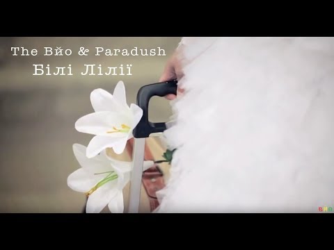 The VYO - The VYO & Paradush - White Lilies 