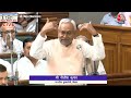 Nitish Kumar LIVE: Bihar में CM Nitish Kumar का बड़ा ऐलान, आरक्षण का बढ़ाया दायरा | Bihar News | LIVE  - 50:11 min - News - Video