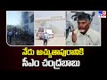 ain Alert In Hyderabad : హైదరాబాద్ లో రెడ్ అలర్ట్.. బయటకు రావొద్దు | Heavy Rain