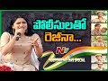 Independence Day Special: Regina Cassandra Interacts with Telangana Police