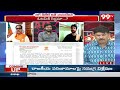 ముద్రగడ,జోగయ్యల కుల బహిష్కరణ? | Tirumala Rao About Mudragada,Jogaiah | 99TV  - 06:04 min - News - Video