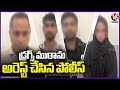 Police Arrested Drug Gang At Bahadurpura | Hyderabad | V6 News
