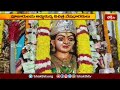 కొప్పవరంలో ఘనంగా సత్తెమ్మతల్లి జాతర మహోత్సవాలు.. | Devotional News | Bhakthi TV  - 01:41 min - News - Video