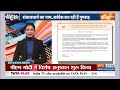 Sringeri Math On Ram Mandir: राममंदिर पर आया श्रृंगेरी मठ का बयान कहा- धर्म विरोधी भ्रम फैला रहे हैं  - 03:21 min - News - Video