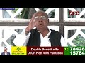 🔴LIVE : V. Hanumantha Rao Press Meet || ABN Telugu - 10:01 min - News - Video