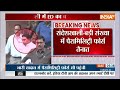 Breaking News Sandeshkhali: संदेशखाली में बड़ी संख्या में पैरामिलिट्री फोर्स तैनात | Sandeshkhali  - 00:53 min - News - Video
