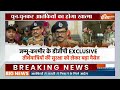 Amit Shah High Level Meeting Today: जम्मू-कश्मीर पुलिस को मोदी सरकार की खुली छूट | DGP RR Swain  - 06:27 min - News - Video