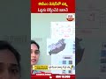 ఈవీఎం మెషిన్ లో ఉన్న ఓట్లను లెక్కించేది ఇలానే #evm | ABN Telugu  - 01:00 min - News - Video