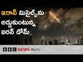 ain Alert In Hyderabad : హైదరాబాద్ లో రెడ్ అలర్ట్.. బయటకు రావొద్దు | Heavy Rain