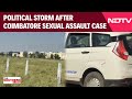 Tamil Nadu News | Tamil Nadu Political Storm After Coimbatore Sexual Assault Case