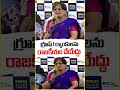 గ్రూప్ 1 ర్యాంకులను రాజకీయం చేయేద్దు