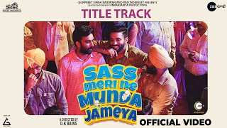 Saas Meri Ne Munda Jameya (Title Track) - Hashmat Sultana ft Dilpreet Dhillon | Punjabi Song