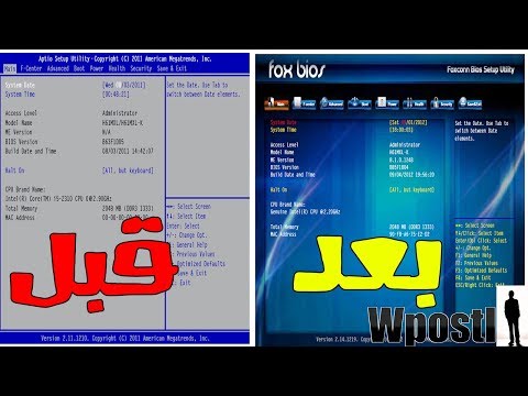 Официальный сайт foxconn обновление bios