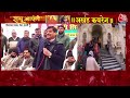 Ram Mandir Inauguration: ‘भगवान राम सिर्फ BJP के हैं...’ राम मंदिर पर बोले Shivpal Yadav | UP News  - 01:44 min - News - Video