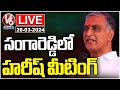 Harish Rao LIVE: BRS Parliamentary Meeting At Sangareddy | V6 News