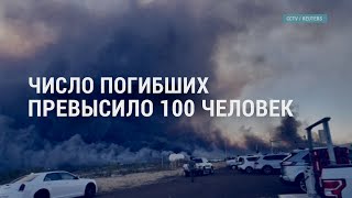 Личное: Огонь войны и пламя катастроф: Харьков под обстрелом, атаки на журналистов, пожары на Мауи | АМЕРИКА