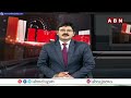 ఏపీ సచివాలయం ఉద్యోగులకు సుప్రీం కోర్టులో ఎదురు దెబ్బ | Supreme Court | ABN Telugu  - 02:06 min - News - Video
