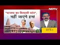 Congress ने ठुकराया Ayodhya का न्योता, BJP बोली- फैसले पर हैरानी नहीं | Hum Bharat Ke Lo  - 15:56 min - News - Video