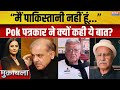 Asia Cup 2025 Trophy Controversy : भारत-पाकिस्तान में ट्रॉफी विवाद, नकवी ने घुटने टेके| Mohsin Naqvi