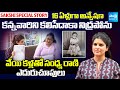 Sakshi Special Story: Sandhya Rani Search of her Parents | London Sandhya Rani | @SakshiTV