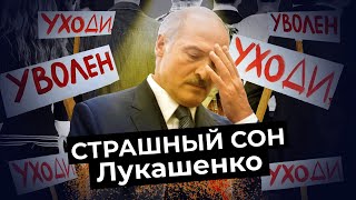 Личное: Общенациональная забастовка в Беларуси: рабочие заводов и провластные журналисты против Лукашенко