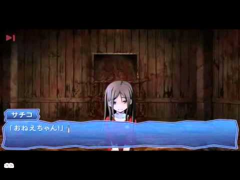 Corpse party book of shadows yuka