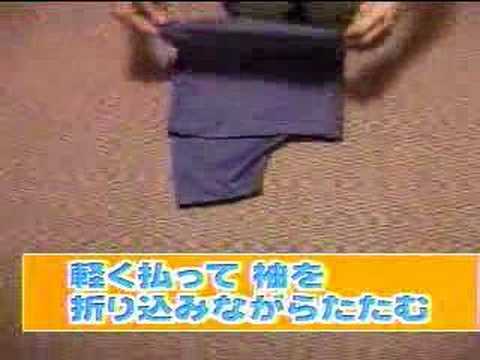 ninja t shirt fold