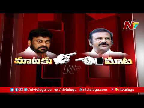 Watch: Chiranjeevi and Mohan Babu's comments over MAA Elections heat up Watch: Chiranjeevi and Mohan Babu's comments over MAA Elections heat up