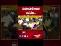 వంగలపూడి అనిత అనే నేను.. Vanglapudi Anitha Oath Ceremony | AP Assembly | 99TV  - 00:40 min - News - Video