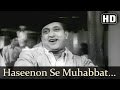 Haseeno Se Mohabbat Ka Bura Anjaam