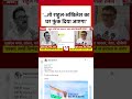 Nepal जैसी क्रांति हुई तो Rahul Gandhi-Akhilesh Yadav का घर फूंक दिया जाएगा | #shortvideo #shorts - 00:27 min - News - Video
