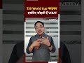 T20 World Cup Final India vs South Africa: फाइनल में अर्धशतक जमाकर Virat Kohli ने जीता फैंस का दिल  - 00:55 min - News - Video