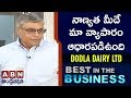 Dodla Dairy Ltd Founder &amp; MD Sunil Reddy : Best in the Business