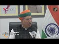Uniform Civil Code (UCC) in Consultation Process: Union Minister Arjun Ram Meghwal Gives Updates  - 01:08 min - News - Video