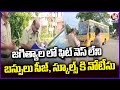 RTA Officers Checkings, Seized Unfit Busses And Issued Notices To Schools  Jagtial | V6 News