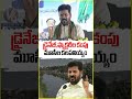 డ్రైనేజీ,ఫ్యాక్టరీల కంపు మూసీల కలపనియ్యం : CM Revanth |  V6 News  - 01:11 min - News - Video