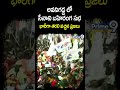 అవనిగడ్డ లో సేనాని బహిరంగ సభ భారీగా తరలి వచ్చిన ప్రజలు | Pawan Kalyan | Prime9 News  - 00:49 min - News - Video