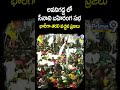 అవనిగడ్డ లో సేనాని బహిరంగ సభ భారీగా తరలి వచ్చిన ప్రజలు | Pawan Kalyan | Prime9 News