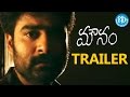 Mounam Movie Trailer - Murali Krishna, Bhanu Sri, Aishwarya