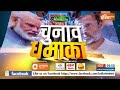 Maharashtra Third Phase Voting : महाराष्ट्र के बारामती में क्या है वोटरों का मिजाज ? Loksabha 2024  - 03:44 min - News - Video