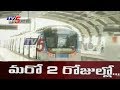 2 Days to go for Hyderabad Metro Rail : Updates