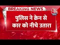 Breaking News: Noida Expressway के Underpass पर अचानक लटकी कार | Traffic Police | Aaj Tak News  - 00:43 min - News - Video