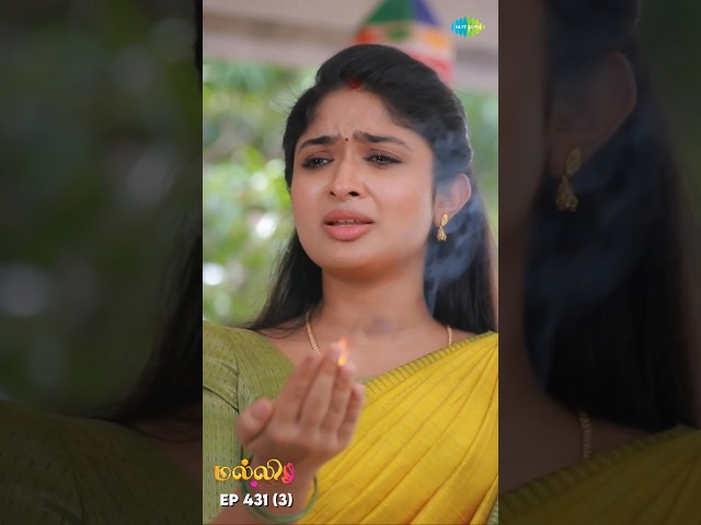 Malli Serial Shorts | Ep 431 - 3 | Nikitha | Vijay | Saregama TV Shows Tamil #shorts #ytshorts